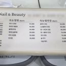 봄봄네일&뷰티 네이버블로그