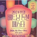 송이테마공원 주차장 이미지