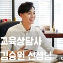 지원교육 이미지