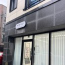 여천환경 | 예쁜하루 여수속눈썹펌 여천속눈썹펌 잘하는 곳 단백질케어 영양 볼륨펌 후기