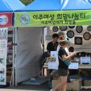 이주여성나눔터 이미지