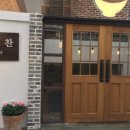 만복밥집 이미지