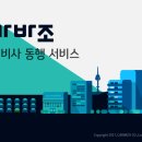 (주)한국상용차 | [중고차 소식]환경부, ‘자동차 배출가스 무상점검의 날’ 개최