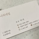 오나리네일 이미지