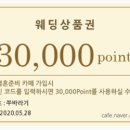 쭈바라기카페 이미지