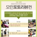 모란여성병원 이미지