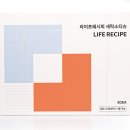 라이프세탁소 이미지