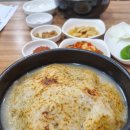 고흥삼계탕