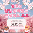 원어민영어회화 | 🏃‍♂️ 영어회화 하다가 같이 달린다구요?! 컬컴 두류공원 러닝 후기 😆
