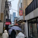 속초88수산 이미지