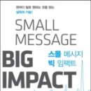 임팩트페이퍼 네이버블로그