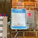 솔밭중학교 | [청주 복대동 맛집] 청주 복대동 횟집 추천! 슈퍼막회 복대동본점 솔직후기