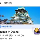 바다 양푼이 동태탕(안성공도점) | 25년 8월 넷째주 주간일기(성장기 엉아와 놀아주는 방법)