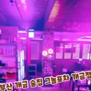 그놈포차 개금점 이미지