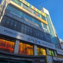 [신촌 방탈출] 나의신방 - 한나는 해고됐어 : 인생테마의 변동