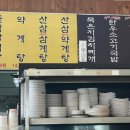 올삼 이미지