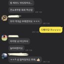 음식 맛있기로 유명한 토브헤세드의 식사 후기 (결혼식 3탄, 주차에 대한 생각)