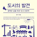 휴이넘 | [2025-51~60] 독서후기/나목, 술과바닐라, 다르게질문했을뿐인데회사생활이쉬워졌다, 트렌드코리아...