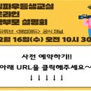 위에듀온라인 네이버블로그
