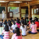 청학동서당청소년수련원 이미지