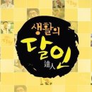 복양춘 이미지