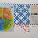 위드브레인연구소 이미지