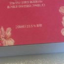 강릉샌드초당점 | 강릉 디저트 간식 강릉샌드 본점 ) 커피, 초당옥수수 후기