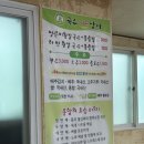 [군산] 현지인 맛집 국수미는남자 얼큰이왕칼국수 내돈내산 솔직후기