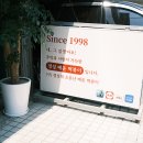 경성매운떡볶이 - 남구 수영로298번길 21 | 경성매운떡볶이