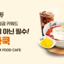 쿡피씨방 이미지