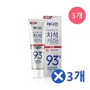 메디안약국 이미지