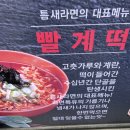 태전상사