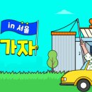 메가쇼 이미지
