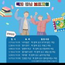 행궁마을작은도서관 이미지