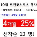 트윈스포츠센터 이미지