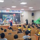 신대초병설유치원 | 충남교육청유아교육원 장애이해교육, 복화술 버블 벌룬 디제잉!
