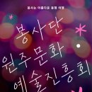 운학1리 경로당 이미지