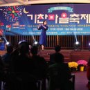 기찬 - 성남시 분당구 정자일로 234 | 기찬