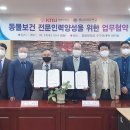 남지인력 이미지