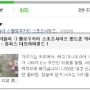 뽑기월드 이미지