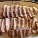 소담채2 이미지