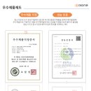 주식회사  나라물자조달 이미지