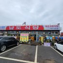 남도식당 앞 이미지