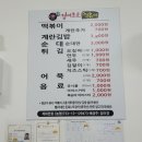 시장분식식당