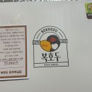 원주답례품ㅣ복호두 원주무실점ㅣ무실동 디저트 포장 후기