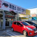 가마원흑염소