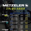 모토가라지