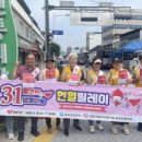 음성군보건소 이미지