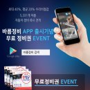 비앤비 모터스 이미지