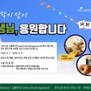나이스북